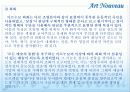 아르누보 21페이지