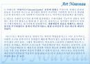 아르누보 24페이지