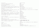 맥관계 건강문제와 대상자 간호 4페이지