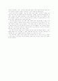국악 공연 감상문 (한여름밤의 국악산책, 가야금 앙상블 ROSA, 민속음악과 무용의 밤) 3페이지