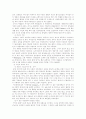 문화로 살펴본 르네상스 5페이지