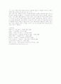 문화로 살펴본 르네상스 14페이지