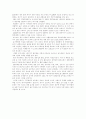 유가 상승이 우리 경제에 미치는 영향 6페이지