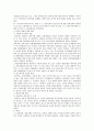 신용장의 특성에 대한 판례조사 6페이지