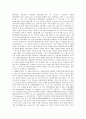신용장의 특성에 대한 판례조사 10페이지