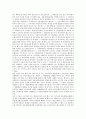 신용장의 특성에 대한 판례조사 15페이지
