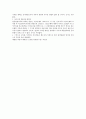 신용장의 특성에 대한 판례조사 16페이지