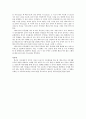 을 보고 2페이지