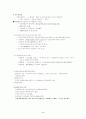 금융상품비교분석 2페이지