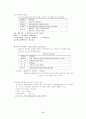 금융상품비교분석 3페이지