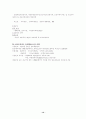 금융상품비교분석 14페이지
