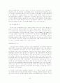 [사회과학] 물가와 GDP디플레이터 7페이지