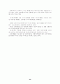 [사회과학] 물가와 GDP디플레이터 22페이지