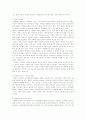 기독교의 이해 '안락사' 4페이지