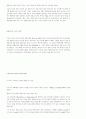미국대통령 역사 4페이지