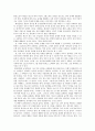 [독후감/요약] 화성에서온남자금성에서온여자 [서평] 2페이지