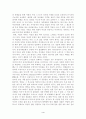 델마와루이스 자기중심적 비평 4페이지
