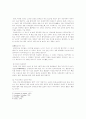 이상문학 4페이지