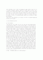 이상문학 5페이지