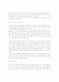 이상문학 10페이지