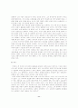 이상문학 11페이지