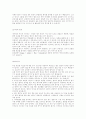 디지털 카메라 강의 7페이지