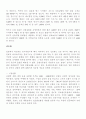 외식창업정보 6페이지