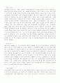 외식창업정보 7페이지
