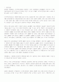 외식창업정보 24페이지