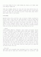 외식창업정보 25페이지
