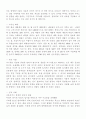 외식창업정보 27페이지