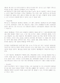 외식창업정보 35페이지