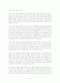 [사회과학] 민주주의란 무엇인가 9페이지