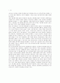 국민주권과 대의제의 상관관계 3페이지