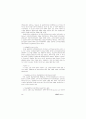 2002년 사법고시 형법 2차 기출문제 강평 15페이지