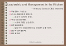 Platform Leader 2페이지