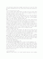 국군의 역사에 대하여 4페이지