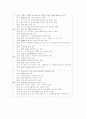 국군의 역사에 대하여 14페이지