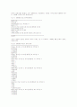 대통령제에 대한 새로운 인식 7페이지