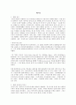 제3의 길 1페이지