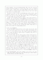 삼국간섭과 명성황후 시해사건 7페이지