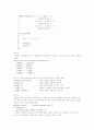 a book on c 연습문제 풀이 8장 3페이지