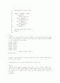 a book on c 연습문제 풀이 8장 5페이지