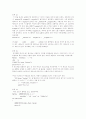 a book on c 연습문제 풀이 8장 6페이지