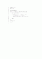 a book on c 연습문제 풀이 8장 15페이지