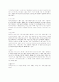 한산모시 3페이지
