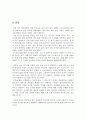 한산모시 5페이지