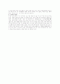 동양의 자연관(불교,흰두교, 유교, 도교) 2페이지