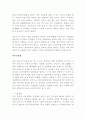 외식창업 7페이지