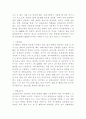 외식창업 19페이지